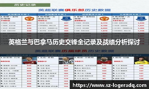 必威西汉姆联官网首页