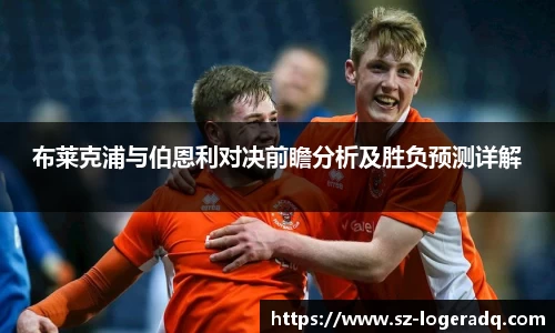 必威(betway·西汉姆联)官方网站-West Ham United